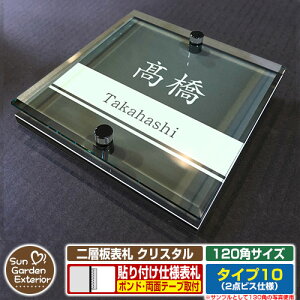 ySۏؕtzyNLO |Cg5{zw\D NX^ Type10F2_rXdlyTCYF120×120mmz C[W摜FBfUCi6ubNj YKKap VAX|Xgjbg OA