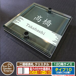 ySۏؕtzyNLO |Cg5{zw\D NX^ Type10F2_rXdlyTCYF120×120mmz C[W摜FEfUCi6ubNj YKKap VAX|Xgjbg OA