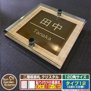 ySۏؕtzyNLO |Cg5{zw\D NX^ Type12F2_rXdlyTCYF120×120mmz C[W摜FDfUCi4ؖڃJV[j YKKap VAX|Xgjbg O