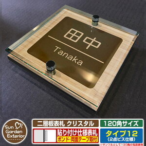 ySۏؕtzy|Cg5{zw\D NX^ Type12F2_rXdlyTCYF120×120mmz C[W摜FEfUCi4ؖڃJV[j YKKap VAX|Xgjbg OA~ XeC