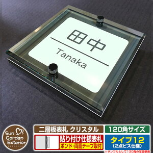 ySۏؕtzy|Cg5{zw\D NX^ Type12F2_rXdlyTCYF120×120mmz C[W摜FEfUCi6ubNj YKKap VAX|Xgjbg OA~ XeC @