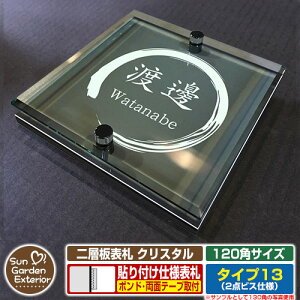 ySۏؕtzyNLO |Cg5{zw\D NX^ Type13F2_rXdlyTCYF120×120mmz C[W摜FAfUCi6ubNj YKKap VAX|Xgjbg OA