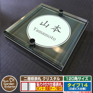 ySۏؕtzyNLO |Cg5{zw\D NX^ Type14F2_rXdlyTCYF120×120mmz C[W摜FAfUCi6ubNj YKKap VAX|Xgjbg OA