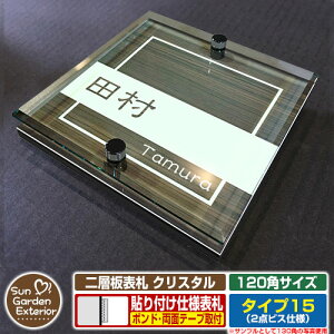 ySۏؕtzy|Cg5{zw\D NX^ Type15F2_rXdlyTCYF120×120mmz C[W摜FAfUCi5ؖڃRij YKKap VAX|Xgjbg OA~ XeC @