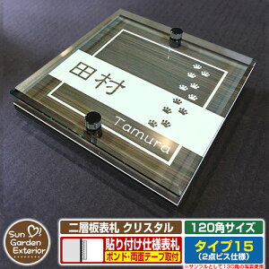 ySۏؕtzy|Cg5{zw\D NX^ Type15F2_rXdlyTCYF120×120mmz C[W摜FFfUCi5ؖڃRij YKKap VAX|Xgjbg OA~ XeC @
