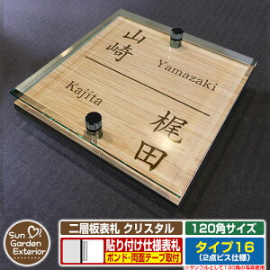 ySۏؕtzyNLO |Cg5{zw\D NX^ Type16F2_rXdlyTCYF120×120mmz C[W摜FCfUCi4ؖڃJV[j YKKap VAX|Xgjbg O