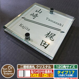 ySۏؕtzy|Cg5{zw\D NX^ Type17F2_rXdlyTCYF120×120mmz C[W摜FBfUCi1XeXj YKKap VAX|Xgjbg OA~ XeC 