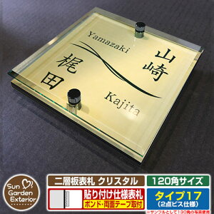 ySۏؕtzy|Cg5{zw\D NX^ Type17F2_rXdlyTCYF120×120mmz C[W摜FFfUCi3S[hj YKKap VAX|Xgjbg OA~ XeC @
