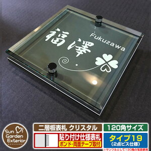 ySۏؕtzyNLO |Cg5{zw\D NX^ Type19F2_rXdlyTCYF120×120mmz C[W摜FDfUCi6ubNj YKKap VAX|Xgjbg OA