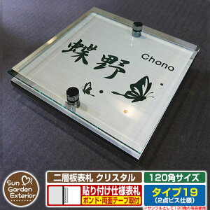 ySۏؕtzy|Cg5{zw\D NX^ Type19F2_rXdlyTCYF120×120mmz C[W摜FEfUCi1XeXj YKKap VAX|Xgjbg OA~ XeC 