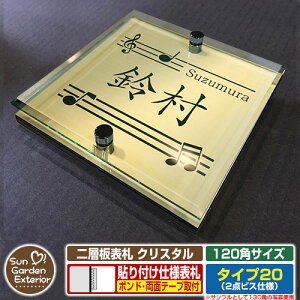 ySۏؕtzyNLO |Cg5{zw\D NX^ Type20F2_rXdlyTCYF120×120mmz C[W摜FCfUCi3S[hj YKKap VAX|Xgjbg OA