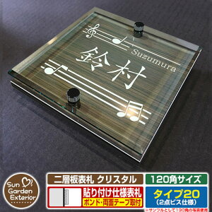 ySۏؕtzy|Cg5{zw\D NX^ Type20F2_rXdlyTCYF120×120mmz C[W摜FCfUCi5ؖڃRij YKKap VAX|Xgjbg OA~ XeC @