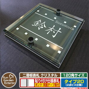 ySۏؕtzyNLO |Cg5{zw\D NX^ Type20F2_rXdlyTCYF120×120mmz C[W摜FDfUCi6ubNj YKKap VAX|Xgjbg OA