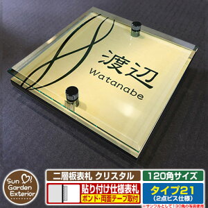 ySۏؕtzy|Cg5{zw\D NX^ Type21F2_rXdlyTCYF120×120mmz C[W摜FBfUCi3S[hj YKKap VAX|Xgjbg OA~ XeC @