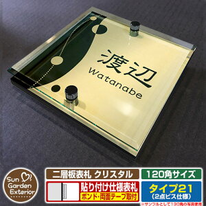 ySۏؕtzyNLO |Cg5{zw\D NX^ Type21F2_rXdlyTCYF120×120mmz C[W摜FDfUCi3S[hj YKKap VAX|Xgjbg OA