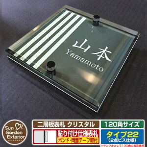 ySۏؕtzyNLO |Cg5{zw\D NX^ Type22F2_rXdlyTCYF120×120mmz C[W摜FDfUCi6ubNj YKKap VAX|Xgjbg OA