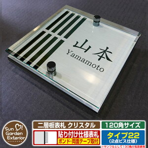 ySۏؕtzyNLO |Cg5{zw\D NX^ Type22F2_rXdlyTCYF120×120mmz C[W摜FEfUCi1XeXj YKKap VAX|Xgjbg OA