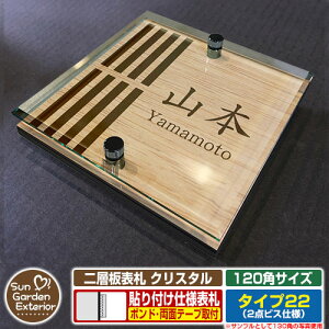 ySۏؕtzyNLO |Cg5{zw\D NX^ Type22F2_rXdlyTCYF120×120mmz C[W摜FEfUCi4ؖڃJV[j YKKap VAX|Xgjbg O