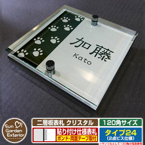 ySۏؕtzy|Cg5{zw\D NX^ Type24F2_rXdlyTCYF120×120mmz C[W摜FAfUCi1XeXj YKKap VAX|Xgjbg OA~ XeC 