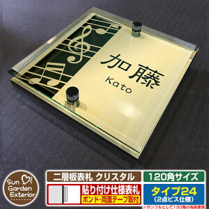 ySۏؕtzyNLO |Cg5{zw\D NX^ Type24F2_rXdlyTCYF120×120mmz C[W摜FDfUCi3S[hj YKKap VAX|Xgjbg OA