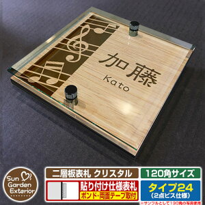 ySۏؕtzy|Cg5{zw\D NX^ Type24F2_rXdlyTCYF120×120mmz C[W摜FDfUCi4ؖڃJV[j YKKap VAX|Xgjbg OA~ XeC