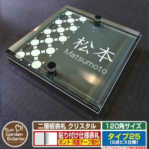 ySۏؕtzy|Cg5{zw\D NX^ Type25F2_rXdlyTCYF120×120mmz C[W摜FBfUCi6ubNj YKKap VAX|Xgjbg OA~ XeC @