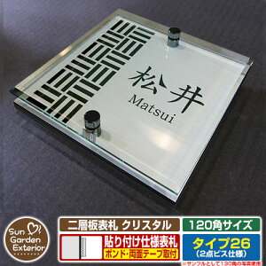 ySۏؕtzyNLO |Cg5{zw\D NX^ Type26F2_rXdlyTCYF120×120mmz C[W摜FAfUCi1XeXj YKKap VAX|Xgjbg OA