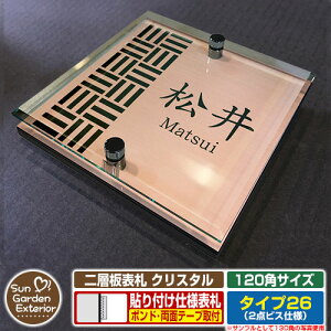 ySۏؕtzy|Cg5{zw\D NX^ Type26F2_rXdlyTCYF120×120mmz C[W摜FAfUCi2uYj YKKap VAX|Xgjbg OA~ XeC @
