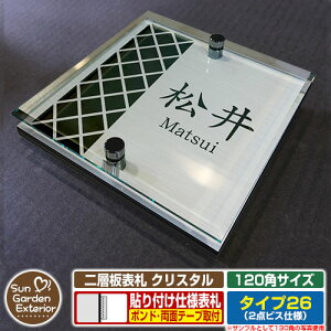 ySۏؕtzyNLO |Cg5{zw\D NX^ Type26F2_rXdlyTCYF120×120mmz C[W摜FBfUCi1XeXj YKKap VAX|Xgjbg OA