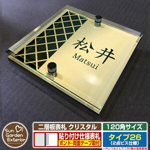 ySۏؕtzyNLO |Cg5{zw\D NX^ Type26F2_rXdlyTCYF120×120mmz C[W摜FBfUCi3S[hj YKKap VAX|Xgjbg OA