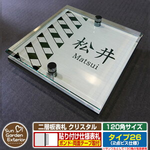 ySۏؕtzyNLO |Cg5{zw\D NX^ Type26F2_rXdlyTCYF120×120mmz C[W摜FCfUCi1XeXj YKKap VAX|Xgjbg OA