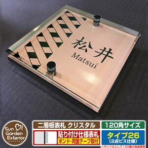 ySۏؕtzy|Cg5{zw\D NX^ Type26F2_rXdlyTCYF120×120mmz C[W摜FCfUCi2uYj YKKap VAX|Xgjbg OA~ XeC @