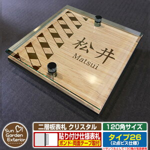 ySۏؕtzyNLO |Cg5{zw\D NX^ Type26F2_rXdlyTCYF120×120mmz C[W摜FCfUCi4ؖڃJV[j YKKap VAX|Xgjbg O