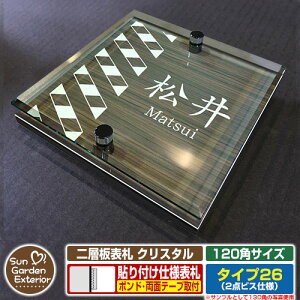 ySۏؕtzyNLO |Cg5{zw\D NX^ Type26F2_rXdlyTCYF120×120mmz C[W摜FCfUCi5ؖڃRij YKKap VAX|Xgjbg OA