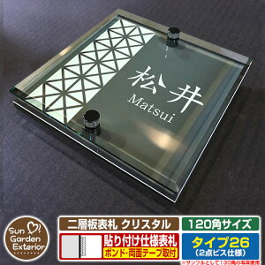 ySۏؕtzy|Cg5{zw\D NX^ Type26F2_rXdlyTCYF120×120mmz C[W摜FEfUCi6ubNj YKKap VAX|Xgjbg OA~ XeC @