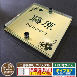 ySۏؕtzyNLO |Cg5{zw\D NX^ Type27F2_rXdlyTCYF120×120mmz C[W摜FAfUCi3S[hj YKKap VAX|Xgjbg OA