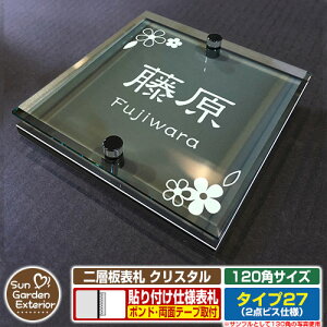 ySۏؕtzyNLO |Cg5{zw\D NX^ Type27F2_rXdlyTCYF120×120mmz C[W摜FAfUCi6ubNj YKKap VAX|Xgjbg OA