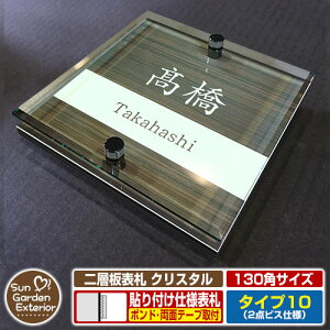 ySۏؕtzyNLO |Cg5{zw\D NX^ Type10F2_rXdlyTCYF130×130mmz C[W摜FAfUCi5ؖڃRij YKKap VAX|Xgjbg OA