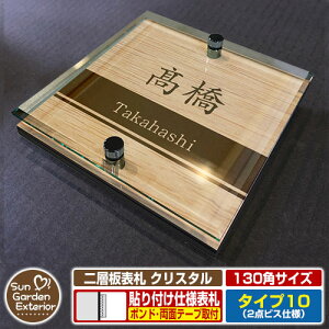 ySۏؕtzyNLO |Cg5{zw\D NX^ Type10F2_rXdlyTCYF130×130mmz C[W摜FBfUCi4ؖڃJV[j YKKap VAX|Xgjbg O