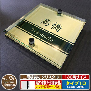 ySۏؕtzyNLO |Cg5{zw\D NX^ Type10F2_rXdlyTCYF130×130mmz C[W摜FCfUCi3S[hj YKKap VAX|Xgjbg OA