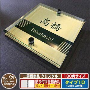 ySۏؕtzy|Cg5{zw\D NX^ Type10F2_rXdlyTCYF130×130mmz C[W摜FFfUCi3S[hj YKKap VAX|Xgjbg OA~ XeC @