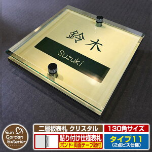 ySۏؕtzy|Cg5{zw\D NX^ Type11F2_rXdlyTCYF130×130mmz C[W摜FAfUCi3S[hj YKKap VAX|Xgjbg OA~ XeC @