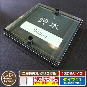 ySۏؕtzyNLO |Cg5{zw\D NX^ Type11F2_rXdlyTCYF130×130mmz C[W摜FAfUCi6ubNj YKKap VAX|Xgjbg OA