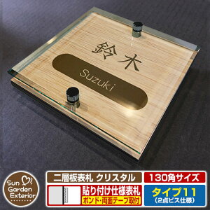 ySۏؕtzyNLO |Cg5{zw\D NX^ Type11F2_rXdlyTCYF130×130mmz C[W摜FCfUCi4ؖڃJV[j YKKap VAX|Xgjbg O