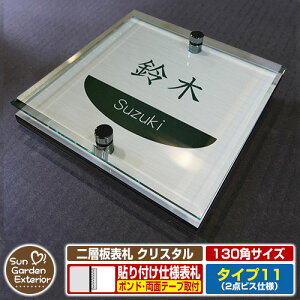 ySۏؕtzyNLO |Cg5{zw\D NX^ Type11F2_rXdlyTCYF130×130mmz C[W摜FDfUCi1XeXj YKKap VAX|Xgjbg OA