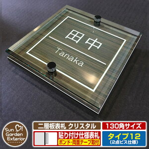 ySۏؕtzyNLO |Cg5{zw\D NX^ Type12F2_rXdlyTCYF130×130mmz C[W摜FAfUCi5ؖڃRij YKKap VAX|Xgjbg OA