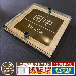 ySۏؕtzy|Cg5{zw\D NX^ Type12F2_rXdlyTCYF130×130mmz C[W摜FEfUCi4ؖڃJV[j YKKap VAX|Xgjbg OA~ XeC