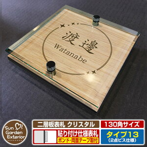 ySۏؕtzyNLO |Cg5{zw\D NX^ Type13F2_rXdlyTCYF130×130mmz C[W摜FEfUCi4ؖڃJV[j YKKap VAX|Xgjbg O