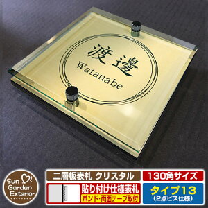 ySۏؕtzy|Cg5{zw\D NX^ Type13F2_rXdlyTCYF130×130mmz C[W摜FFfUCi3S[hj YKKap VAX|Xgjbg OA~ XeC @