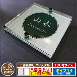 ySۏؕtzy|Cg5{zw\D NX^ Type14F2_rXdlyTCYF130×130mmz C[W摜FDfUCi1XeXj YKKap VAX|Xgjbg OA~ XeC 